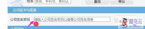 huanledi_c2779d56d889ba69cef60f9271664372.png