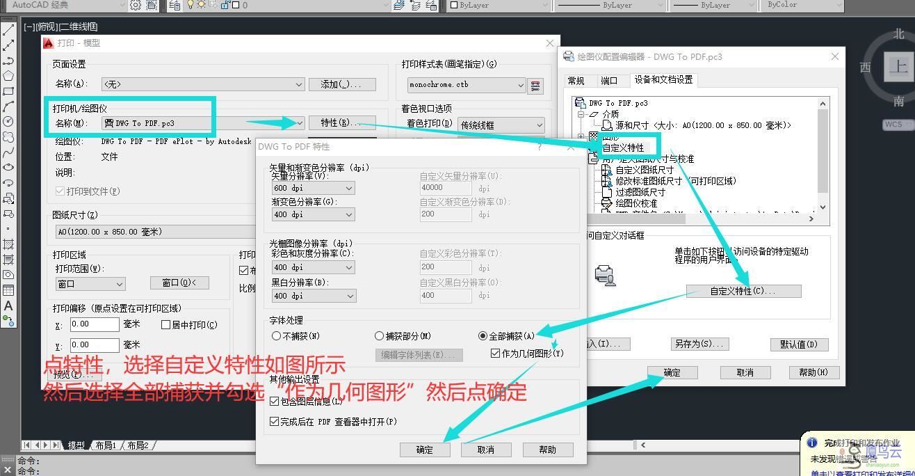 2014版本PDF超出格子.jpg